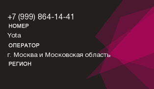 9998641441